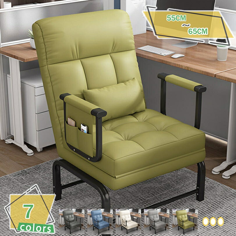 2000円OFFクーポン ソファベッド 1人掛け オフィスチェア おしゃれ 一人用ソファー カウチ 背もたれが高い 一人暮らし 座り心地が良い ハイバックチェア リラックスソファ 座椅子 ソファーベッド 低反発 組立簡単 RaogtCYU