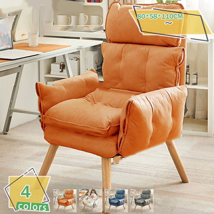 2000円OFFクーポン ソファベッド 一人用 オフィスチェア 北欧 ハイバックソファ 一人掛け 座椅子 1人掛けソファ 背もたれが高い カウチ 一人暮らし 昼寝 休憩 座り心地が良い リラックスソファ 肘掛椅子 簡易ベッド RaogtCYU