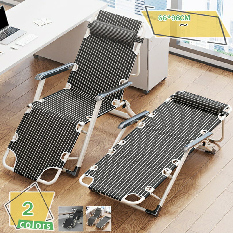 リクライニングチェア 折りたたみ 寝れる 昼寝用 コンパクト オフィス/自宅兼用 仮眠チェア 寮/書斎/バルコニー用 多機能 チェアベッド 折畳式 一人掛けチェア 座椅子 折りたたみベッド 完成品 RaogtCYU