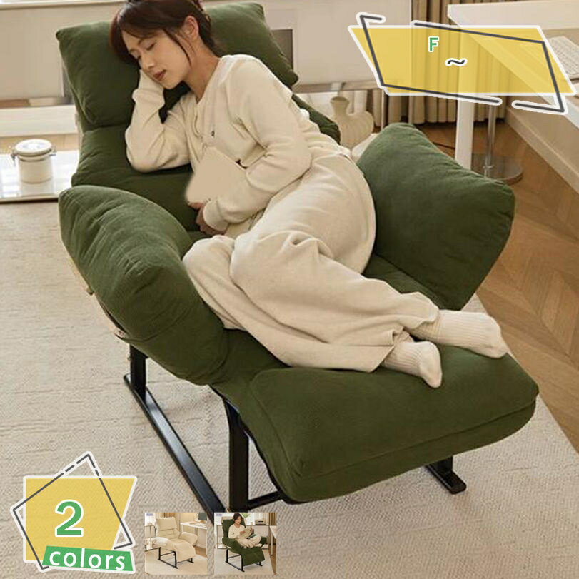 リクライニングチェア 折りたたみ 1人用 肘掛け 寝椅子 通気 収納便利 耐荷重 寝心地良い 室内 昼寝 自..