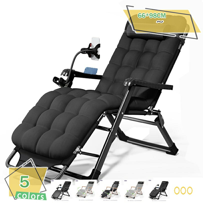 2000円OFFクーポン リクライニングチェア 多機能 折りたたみ椅子 仮眠・休憩・昼寝用 椅子＆ベッド 2WAY 背もたれ調整 折畳み 収納簡単 オフィス・家庭・ベランダ・テレワークに最適 人用 休憩椅子 簡易ベッド RaogtCYU