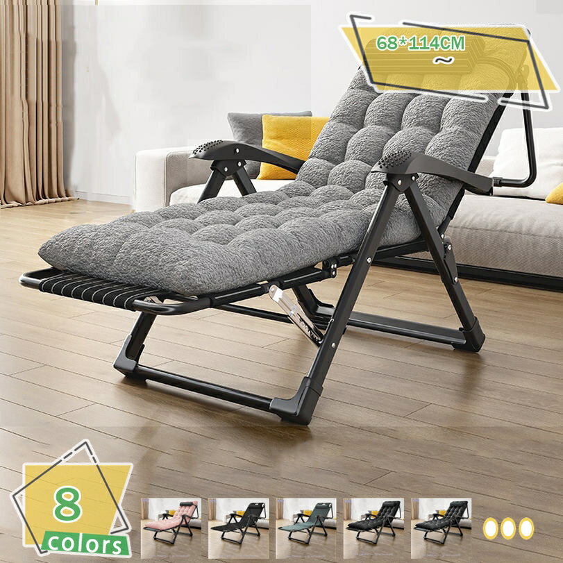 リクライニングチェア 寝れる 折りたたみベッド 昼寝チェア ベッド兼用 2WAY 仮眠チェア 背もたれ角度..