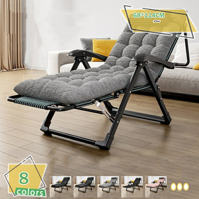 リクライニングチェア 折りたたみ アウトドアチェア 昼寝・仮眠対応 2WAY仕様 角度調節 軽量 耐荷重 椅..