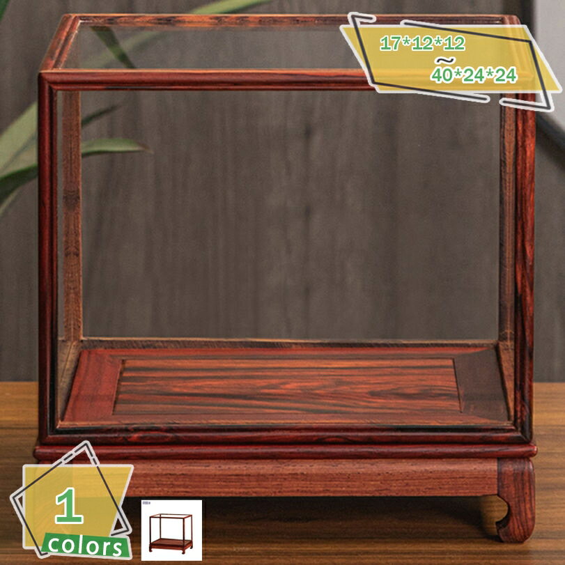 1000円OFFクーポン ディスプレイケース アンティーク風 透明収納ボックス 実木 アクリルカバー付き 模..