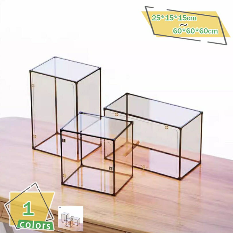 1000円OFFクーポン ディスプレイケース アクリル展示ケース 透明 防塵カバー付き コレクションケース 模型 ブロック フィギュア 人形収納用 ディスプレイボックス 卓上 コレクション保護 開閉式ドア付き 組立簡単 RaogtCYU
