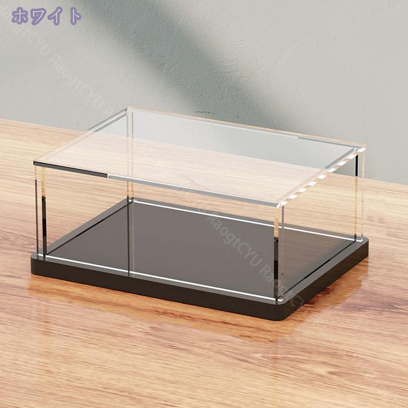 300円OFFクーポン ディスプレイケース 収納ケース アクリル ショーケース 透明ディ...