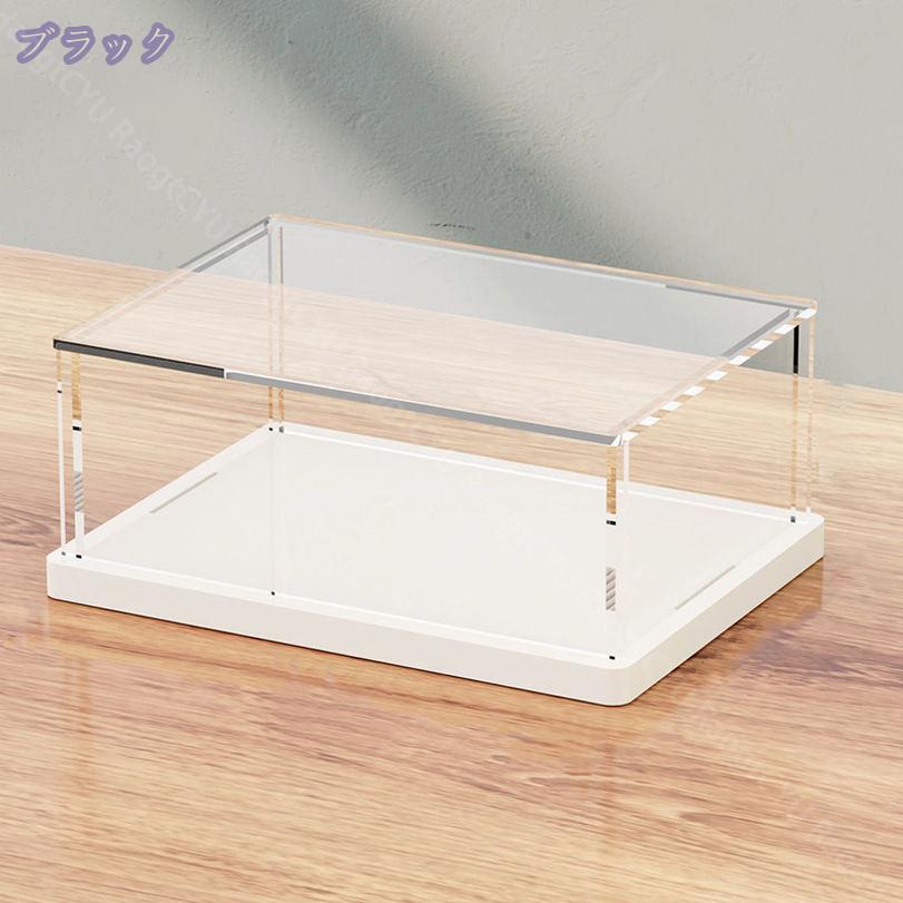300円OFFクーポン ディスプレイケース 収納ケース アクリル ショーケース 透明ディ...