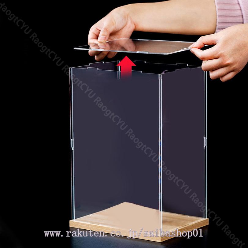 777円OFFクーポン ディスプレイケース 大型 アクリル製 ディスプレイケース ブロック・模型展示用 高透明 防塵タイプ カスタム可能 手作りコレクション/ホビー/フィギュア収納 卓上/棚上/イベント展示対応 組立品 RaogtCYU [2]
