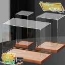 460円OFFクーポン コレクションケース 卓上 フィギュア 扉付き ショーケース フィギュアケース 立体展示ケース クリア アクリルケース コレクション 収納棚 透明 ディスプレイケース 保護ケース カスタマイズ可能 RaogtCYU