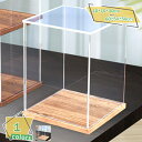 300円OFFクーポン コレクションケース 卓上 フィギュア 扉付き ショーケース フィギュアケース 立体展示ケース クリア アクリルケース コレクション 収納...