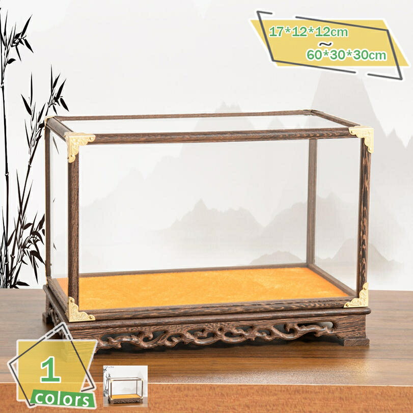 500円OFFクーポン ディスプレイケース 木製風土台付き アクリル透明 工芸品収納ボックス 花瓶 仏像 玉石 アンティーク フィギュア コレクション 陳列棚 インテリア展示 ほこり防止カバー 美術品 展示用収納ケース RaogtCYU