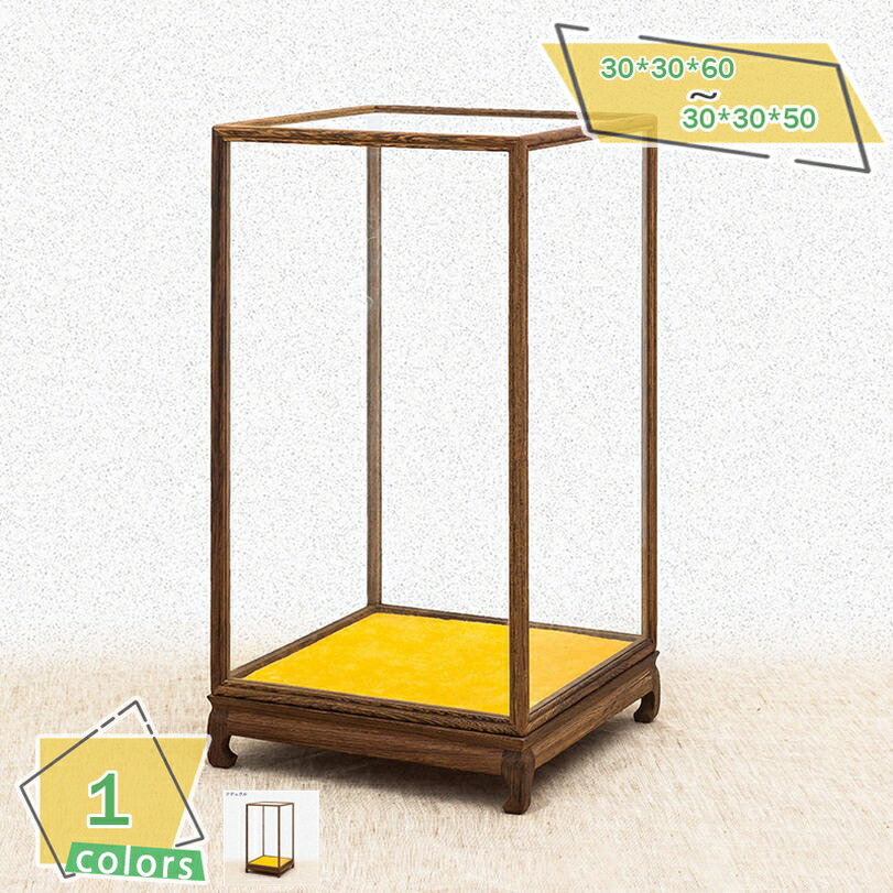 500円OFFクーポン ディスプレイケース 高透明ガラス ウッド調 卓上 展示用 アンティーク仏像・観音・骨..