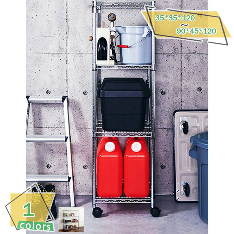 1000円OFFクーポン スチールラック 収納ラック 4段 高さ120 幅55 奥行40 幅50 キッチン収納 キッチンラック キャスター付き ラック スチールシェルフ ワイヤーラック 4段スリム オープンラック おしゃれ シェルフ 省スペース RaogtCYU