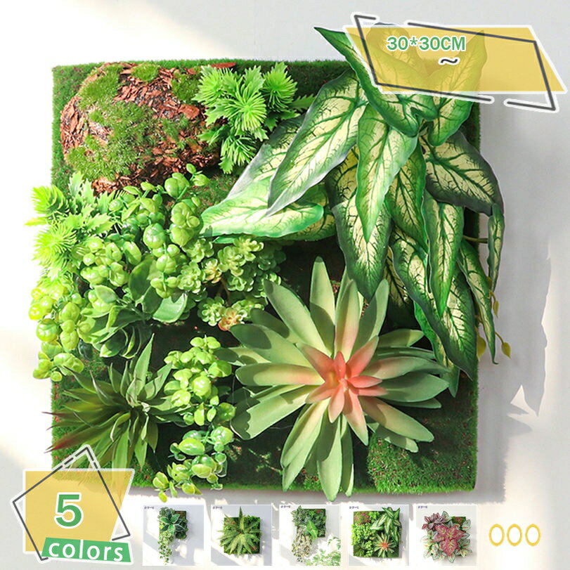 777円OFFクーポン 人工多肉植物 壁掛け ウォールグリーン 多肉植物 ミニ植物 鉢植え 枯れない おしゃれ かわいい フェイクグリーン 室内 庭 玄関 トイレ オフィス デコレーション インテリア お手入れ不要 人工観葉植物 RaogtCYU