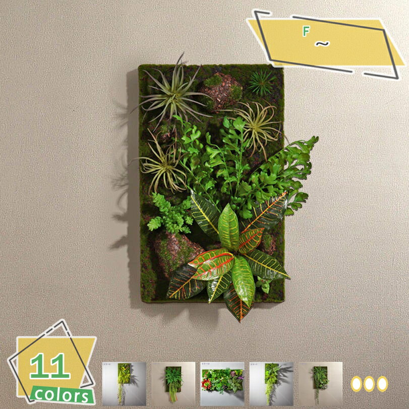 1000円OFFクーポン フェイクグリーン ウォールグリーン かわいい 壁掛け 人工観葉植物 北欧風 ディスプレイ インテリア装飾 壁飾り オシャレ 室内 ホーム 庭 トイレ オフィス ミニサボテン 人工多肉植物 サボテン ギフト RaogtCYU