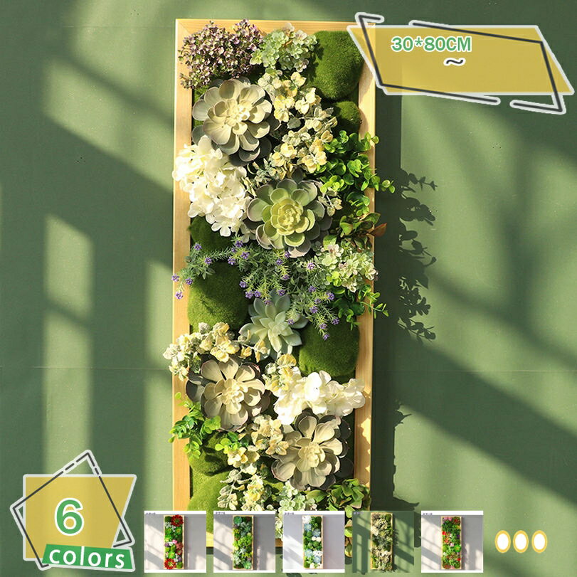 ウォールグリーン 本物そっくり 枯れない 人工観葉植物 デコレーション ミニサボテン 植物鉢植え 人工多肉植物 室内 ホーム 庭 トイレ オフィス おしゃれ インテリア飾り フェイクグリーン 壁面装飾 RaogtCYU