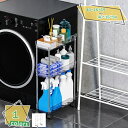 500円OFFクーポン ラック 棚 おしゃれ キッチン シェルフ キッチンワゴン 4段 幅40cm 耐荷重10kg キャスター付き キャスター 収納棚 プラスチックラック オープンラック キッチン収納 ワゴン 収納用品 リビング キッチンラック 収納 ランドリー 収納ワゴン RaogtCYU