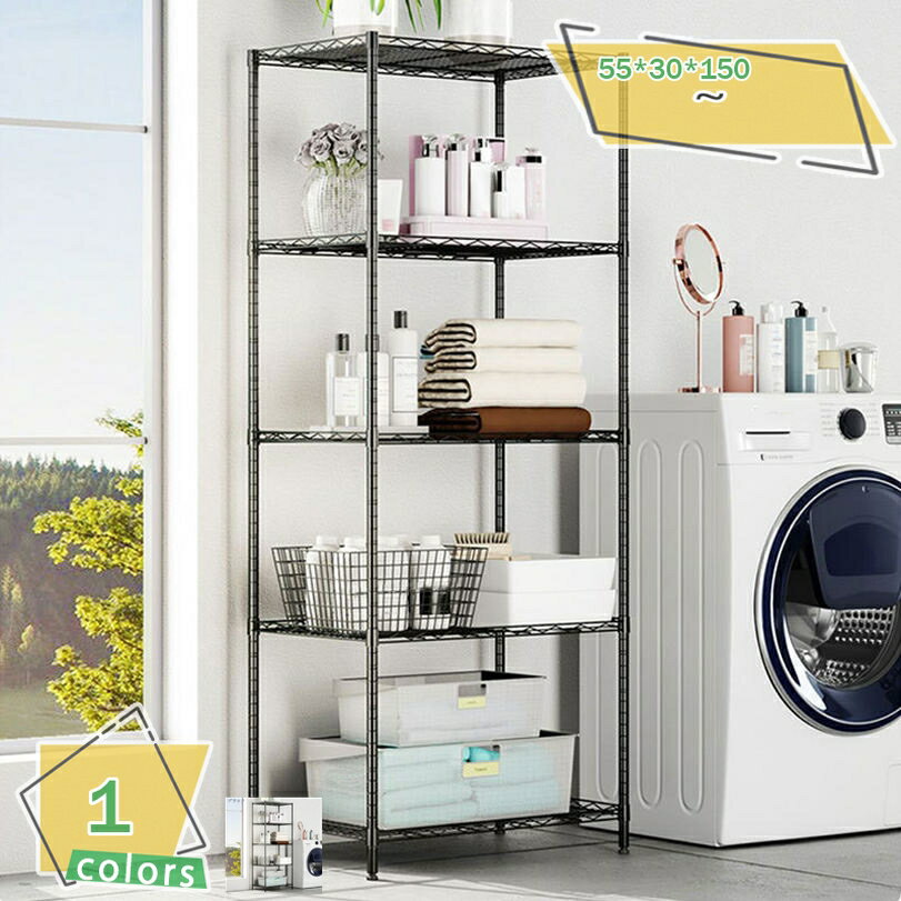 1000円OFFクーポン 5段スチールラック 幅55 収納棚 キッチンラック 収納ラック 奥行30 高さ150cm 高さ..