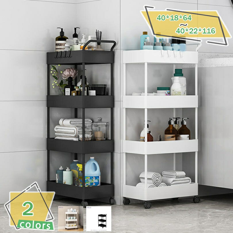 777円OFFクーポン ワゴン キャスター付き スチール 隙間収納 3段 5段 ラック スチールラック 4段 すき間 キッチン収納 キッチンラック ハンドル付き キッチンワゴン スチールシェルフ レンジラック レンジ台 省スペース 収納 RaogtCYU