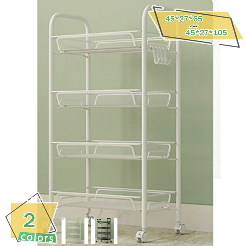 500円OFFクーポン メッシュワゴン3段 4段 5段 キャスター付き バスケット付き メッシュ ラック キッチ..