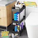 777円OFFクーポン 隙間収納 ラック プラスチックラック 4段 すき間 キッチン収納 キッチンラック キャスター付き キッチンワゴン プラスチックシェルフ レンジラック レンジ台 オープンラック 本棚 食器棚 大型 レンジ 省スペース 収納 RaogtCYU