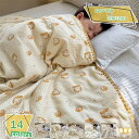 1600円OFFクーポン ガーゼケット 2重 ハーフサイズ 綿100% コットン 丸洗いOK 120×150cm ベビー 綿毛布 赤ちゃん用 コットンケット 綿 ブランケット ガーゼ 毛布 暖かい 寝冷え防止 キッズ 子供 お昼寝 保育園 ひざ掛け 出産祝い オールシーズン 速乾タイプ ギフト RaogtCYU