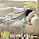 777円OFFクーポン 竹繊維 ブランケット シングル 150×200cm 綿 掛け毛布 肌掛けふとん 夏 ガーゼケット花柄 熊柄 薄手 通気性 防臭 防ダニ 軽量 快眠 肌掛け 薄かけ布団 お昼寝用 オールシーズン 毛布 丸洗いok 綿&竹繊維 綿毛布 夏用 ガーゼケット キルトケット RaogtCYU