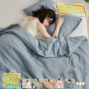 3500円OFFクーポン ガーゼケット シングル ハーフ 綿100% 夏 洗える 肌掛け おしゃれ ブランケットやひざ掛け 掛け布団にもマルチに使える 春 夏用 ブランケット 綿100% ひざかけ タオルケット ダブル ベビー ひざ掛け 膝掛け コットン 枕カバー付き RaogtCYU