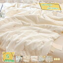 3500円OFFクーポン ガーゼケット ガーゼ掛け布団 夏用布団 コットン掛け布団 可愛い コットン 夏掛け 夏布団 夏ふとん ふんわり 吸収 通気性抜洗える 150×200cm/ 200×230cm プレゼント ギフト 2重ガーゼ 肌掛け布団 掛け布団 肌掛布団 引越し オールシーズン RaogtCYU