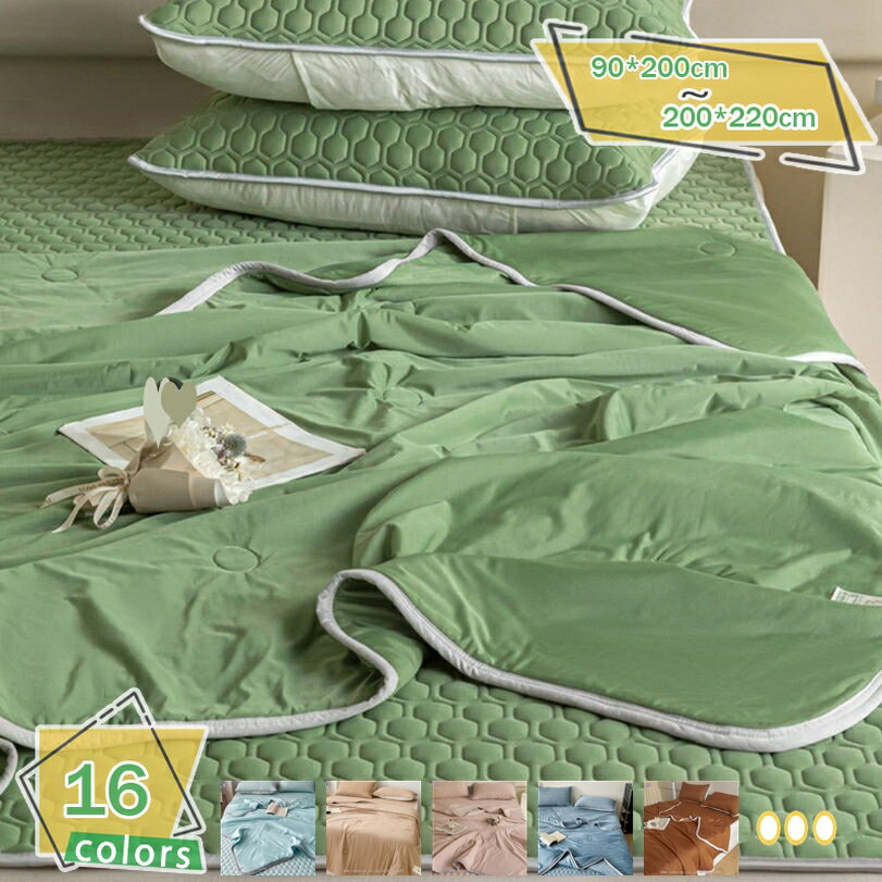 1000円OFFクーポン パッドシーツ 涼感シーツ クールシルク 吸湿性 オールシーズン向き キルティング 滑..