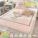 777円OFFクーポン 冷感シーツ 可愛い柄 敷きパッド 接触温感 蒸れにくい クールパッド 防湿 滑り止め 春夏用 無地 洗える おしゃれ 丸洗いok 抗菌 防臭 防カビ 防ダニ 速乾 熱帯夜対策 通気 ベッドスカート 寮の部屋 涼感繊維 丸洗い汗取り RaogtCYU