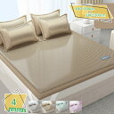 2000円OFFクーポン 折りたたみ式スムースエアコンマット ベッド用クールスリーピングマット 肌に優しい お昼寝 涼感繊維 丸洗い 夏用スリーピングパッド スリーピングマット 冷却断熱通気性ベッドマット 夏用スリーピングマット マットレス RaogtCYU