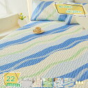 1000円OFFクーポン 敷きパッド シングル 冷感 冷感パッド 丸洗える 天然ラテックス 夏用 寝ござ 吸湿速乾 洗える 着脱簡単 抗菌防臭 防ダニ 布団 かわいい 涼しい 夏布団 敷パッド 型崩れにくい ベッドパッド 枕カバー付き 吸放湿 RaogtCYU