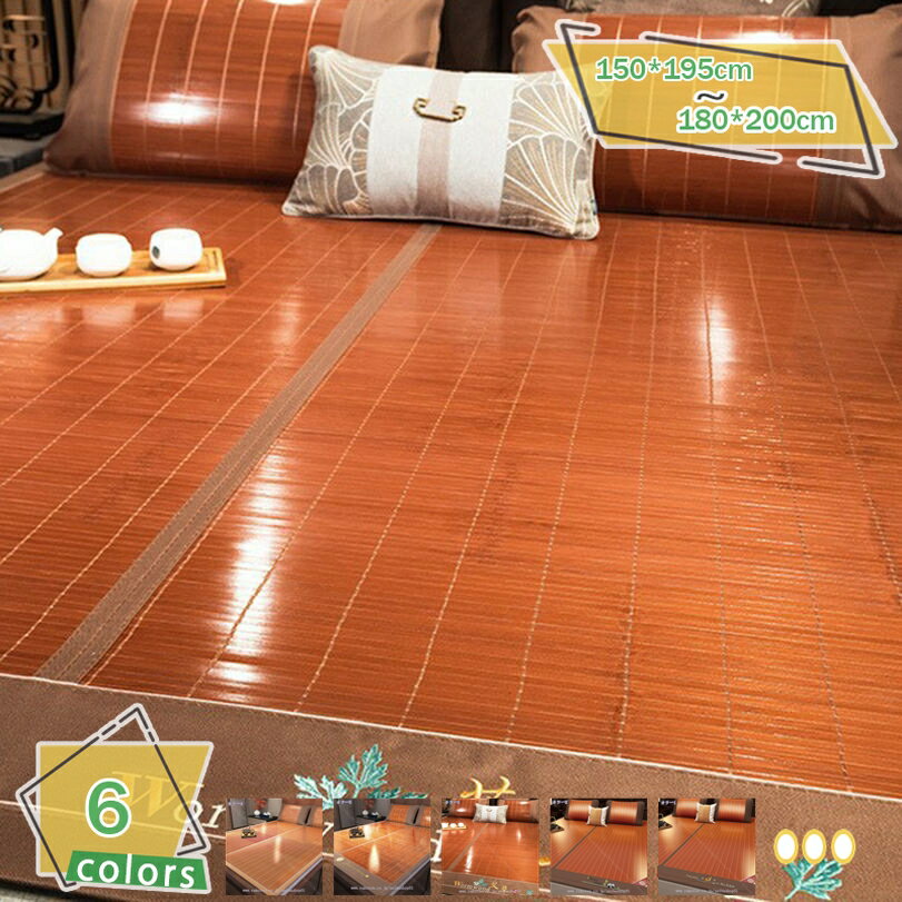 1000円OFFクーポン 夏用竹製スリーピングマット 冷却マットレスパッド 竹製ベッドマットレス 冷却パッド フロアクールマット 折りたたみ式 通気性 両面マットレス 折りたたみ式通気性 放熱性 寮の部屋 オフィス 両面使用 敷パッド 折りたたみ式敷き物 マット 寝室用 RaogtCYU