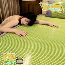 1600円OFFクーポン 竹製スリーピングマット 両面折りたたみ式 通気性炭化竹 複数サイズ 夏用冷却パッド 冷却ベッドカバー マットレス 夏用スリーピングマット 折り畳み式 折りたたみ式 涼しい席 接触冷感 節電対策 冷感敷きパッド クールマット RaogtCYU