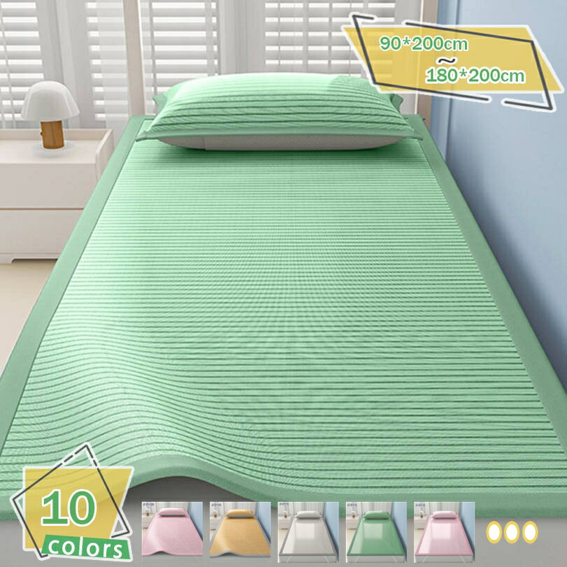 Futon Covers - 軽量 夏用シーツ 涼しいアイスバイン生地 敷パッド 涼しい ベッドパッド シングル 冷感 快適 涼しい席 夏用 ベッドシーツ マット 無地 枕カバー付き 冷感マット 敷きパッド 通気性 湿気取り 4隅ゴム付き エアコン対策 簡単取り付け 冷感パッド RaogtCYU