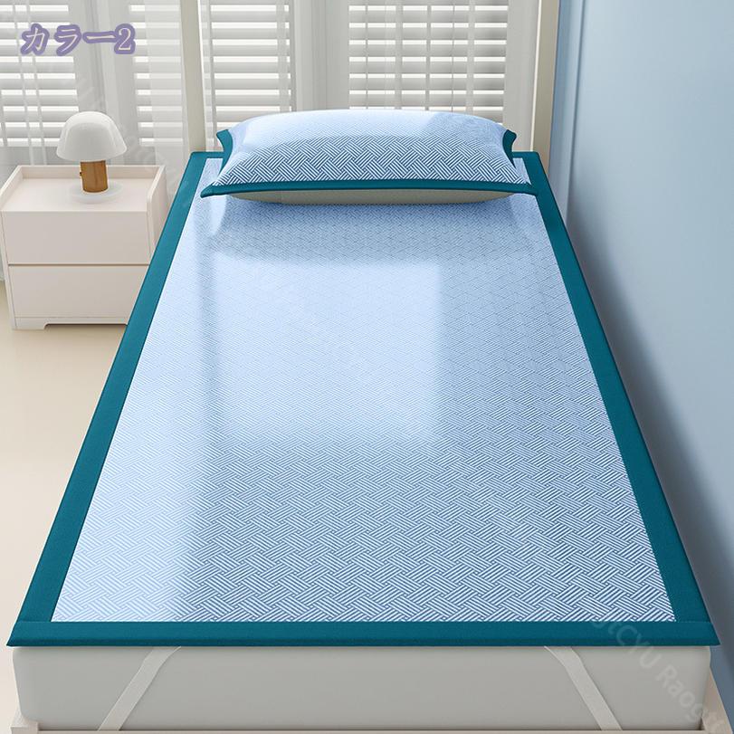 500円OFFクーポン 軽量 夏用シーツ 涼しいアイスバイン生地 敷パッド 涼しい ベッドパッド シングル 冷感 快適 涼しい席 夏用 ベッドシーツ マット 無地 枕カバー付き 冷感マット 敷きパッド 通気性 湿気取り 4隅ゴム付き エアコン対策 簡単取り付け 冷感パッド RaogtCYU [3]