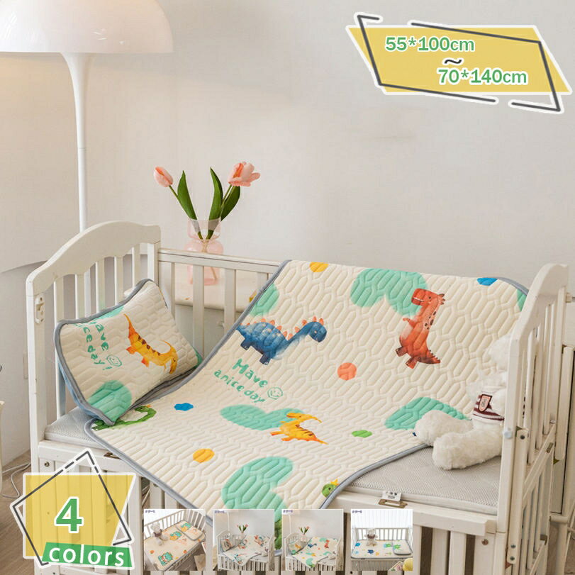 777円OFFクーポン 敷きパッド 涼しい 接触冷感 アイスシルク 抗菌防臭 快適睡眠 通気性 夏用 防ダニ 敷..