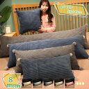 777円OFFクーポン 抱き枕 45×150cm 長枕 長い枕 大きい枕 ロングクッション ふわふわ 安眠枕 快眠 椅子クッション 背当て 足腰枕 多機能 サロン ソファ 座席用 カバー取り外しでき 横向き寝 おしゃれ 北欧 洗える 隠れるファスナー うつぶせ寝 体圧分散 気持ちいい RaogtCYU