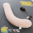 1000円OFFクーポン 抱き枕 ロング クッション ふわふわ 気持ちいい抱きまくら 横向き寝 だきまくら カバー洗える だき枕 抱きまくら 快眠 枕ピンク ブ...