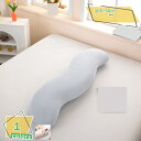 777円OFFクーポン 防ダニ 大きい 抱き枕 105cm 抱き枕カバー カバー付き ロング 大人 吸湿発散 さらさら 抗菌 防臭 リラックス 抱きまくら クッ...