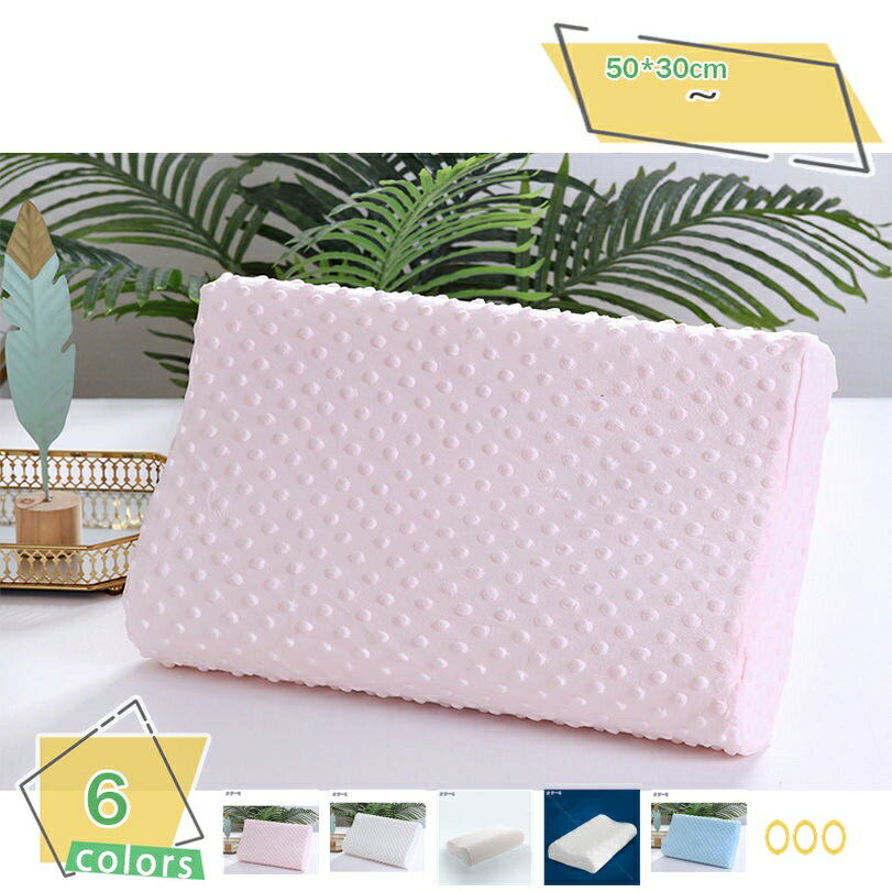 500円OFFクーポン 枕 横向き ロング 首 ストレートネック 低反発枕 まくら 横向き寝 仰向け寝 寝返り 低反発 安眠 横向き枕 フィット感 防ダニ 通気性 洗える 柔らか 圧迫軽減 快眠 上向き リラックス カバー付き 新生活 安眠グッズ 睡眠グッズ 1人暮らし RaogtCYU