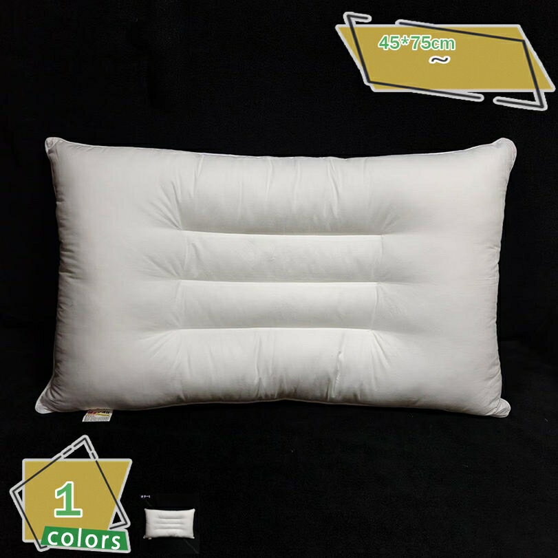 枕 防ダニ枕 まくら 抗菌 防臭 ホワ