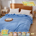 1600円OFFクーポン ガーゼケット 150×200 ピンク 綿100% タオルセミダブル タオルケット ブランケット 大判 夏用 綿100% 洗える 肌掛け 夏掛け 無地 おしゃれ 柔らかい エアコン対策 お昼寝 通気 ふんわり ダブル シングル 掛け毛布 春秋 オールシーズン RaogtCYU