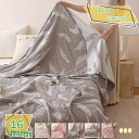 1600円OFFクーポン ガーゼケット シングル 綿100 3重ガーゼ ガーゼ リバーシブル 北欧 おしゃれ タオルケット やわらかな肌触り ブランケット 夏 キルトケット ギフト 贈り物 プレゼント 母の日 肌掛け布団 お昼寝ケット 冷房対策 吸湿 通気速乾 発散性に優れ RaogtCYU