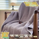 3500円OFFクーポン 4重ガーゼケット 丸洗いOK コットン100% ふわふわ シングル 150×200cm 綿 吸湿 通気 お昼寝ケット 肌掛け やわらか 夏快眠 肌に優しい 年中快適 肌かけ 洗える 綿毛布 ガーゼ 肌掛けケット 冷房対策 ガーゼけっと 寝具 リバーシブル RaogtCYU