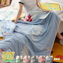 1600円OFFクーポン ガーゼケット 6重ガーゼ 綿100% 120X150cm ひざ掛け ガーゼタオルケット コットンタオルケット 肌掛け 通気性 寝具 布団 ボタニカル柄 厚手 肌に優しい 吸湿 通気 快眠 春 秋 冬 オールシーズン 丸洗いOK 柔らか 綿 コットン 子供用 RaogtCYU