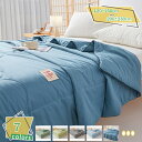 1000円OFFクーポン ガーゼケット 約150×200cm 綿100% シングルサイズ 薄手 冷房対策 冷え対策 肌掛け布団 通気性 子供 ふんわり さらさら 軽量 寝具 おしゃれ 無地 通年 春 夏 父の日 敬老の日 コットン100% シングルケット ベビーケット 薄い軽い