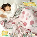 300円OFFクーポン 5重ガーゼケット 肌掛け 夏掛け布団 シングル 花柄 ボヘミアン風 ガーゼ 綿100% 可愛い 優しい肌触り ブランケット 冷房対策 子供 赤ちゃん 快適 安眠 タオルケット 通気 吸湿発散性 ギフト プレゼント 出産祝い 洗濯可 敬老の日 お見舞い 贈り物 RaogtCYU