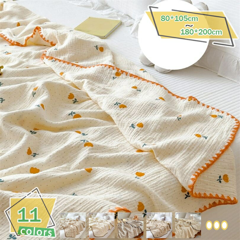 500円OFFクーポン ブランケット ガーゼケット 夏布団 リバーシブル 接触冷感 タオル地 冷涼タッチ 肌にやさしい ツルツル 涼しさ感じる 薄手タイプ シングル・ダブル対応 肌触り快適 キルトケット 冷感 カバー不要 RaogtCYU